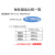 他社製品比較