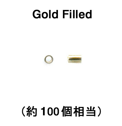 つぶし玉（かしめ玉）「14kgf」【2mm×1mm】（1.1g/約100個相当）