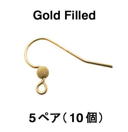 フレンチフックピアス（スターダスト）「14kgf（ゴールドフィルド）」（3ペア/6個）