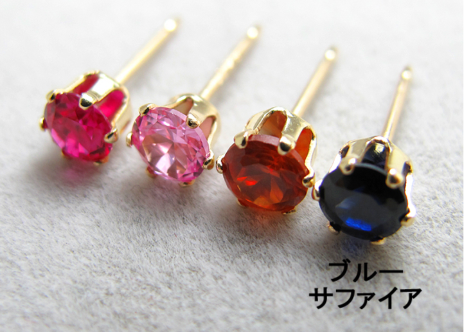 ブルーサファイア合成石「K14/14金」4mmラウンド6本爪・スタッドピアス