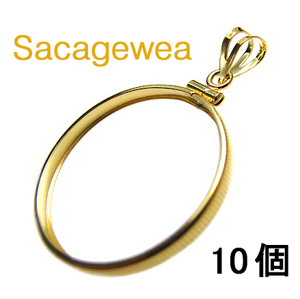 コインフレーム（コイン枠）・サカガウィア（1ドル）（26.5mm×2mm）バチカン付「ゴールドフィルド・14KGF」（10個）