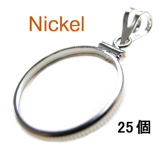 コインフレーム（コイン枠）・ニッケル（5セント）（21.2mm×1.9mm）バチカン付「シルバーSV925」（25個）