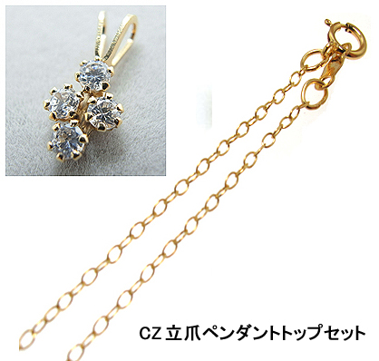 ゴールドフィルドネックレス「14kgf」40cm【アズキ・幅1.4mm】（2.5mm×4/CZセット） 1本