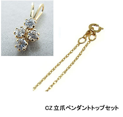 ゴールドフィルドネックレス「14kgf」40cm【ロープ・幅1.1mm】（2.5mm×4/CZセット） 1本