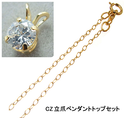 ゴールドフィルドネックレス「14kgf」40cm【アズキ・幅1.4mm】（5mmCZセット） 1本