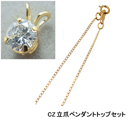 ゴールドフィルドネックレス「14kgf」40cm【喜平・幅1.1mm】（5mmCZセット） 1本
