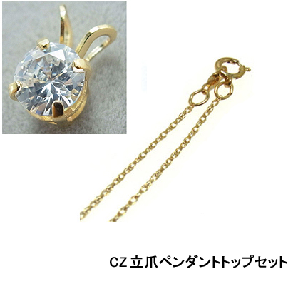 ゴールドフィルドネックレス「14kgf」40cm【ロープ・幅1.1mm】（5mmCZセット） 1本