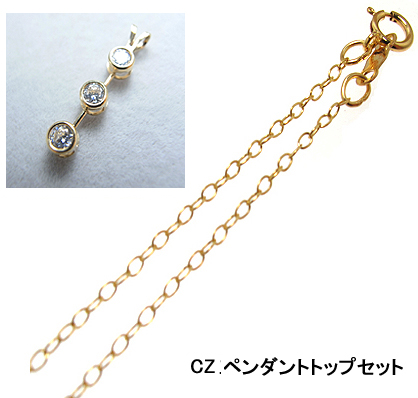 ゴールドフィルドネックレス「14kgf」40cm【アズキ・幅1.4mm】（3mm×3CZセット） 1本