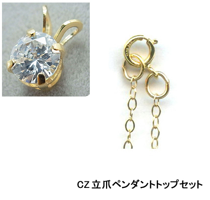 ゴールドフィルドネックレス「14kgf」45cm【アズキ・幅1.4mm】（5mmCZセット） 1本