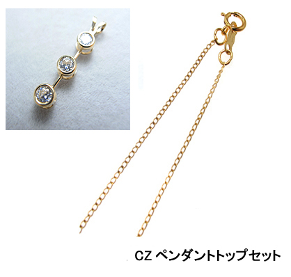 ゴールドフィルドネックレス「14kgf」40cm【喜平・幅1.1mm】（3mm×3CZセット） 1本