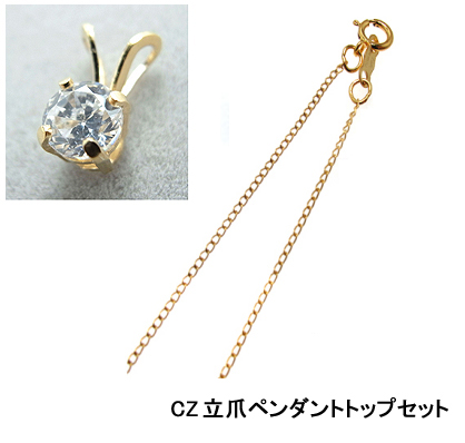 ゴールドフィルドネックレス「14kgf」40cm【喜平・幅1.1mm】（4mmCZセット） 1本