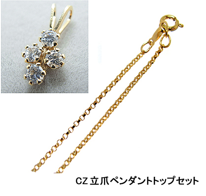 ゴールドフィルドネックレス「14kgf」40cm【ロロ・幅1.2mm】（2.5mm×4/CZセット） 1本