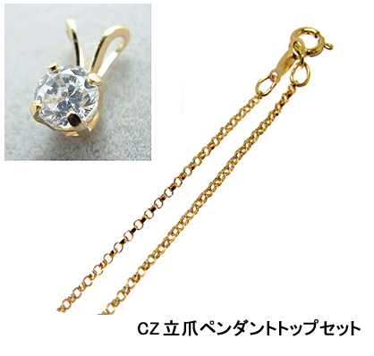 ゴールドフィルドネックレス「14kgf」40cm【ロロ・幅1.2mm】（4mmCZセット） 1本