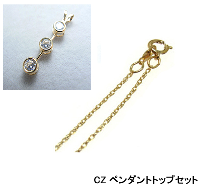 ゴールドフィルドネックレス「14kgf」40cm【ロープ・幅1.1mm】（3mm×3CZセット） 1本