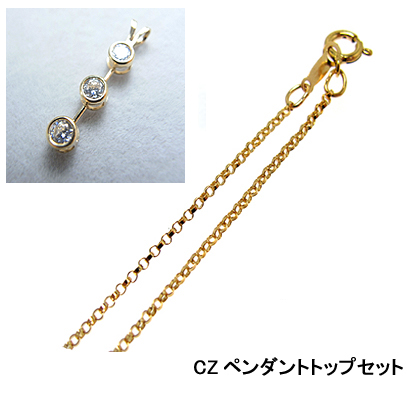 ゴールドフィルドネックレス「14kgf」40cm【ロロ・幅1.1mm】（3mm×3CZセット） 1本
