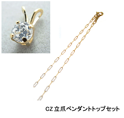 ゴールドフィルドネックレス「14kgf」40cm【ウェーブ・幅1.4mm】（4mmCZセット） 1本