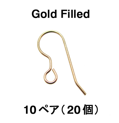 フレンチフックピアス【D】「14kgf/ゴールドフィルド」（10ペア/20個）