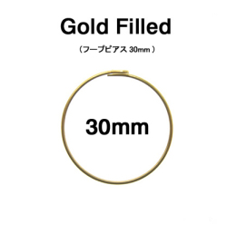 30mmフープピアス「14kgf（ゴールドフィルド）」（1ペア/2個）