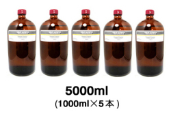 ラベンダー ブルガリア産 アロマオイル (Lavandula angustifolia) 精油 エッセンシャルオイル 5000ml
