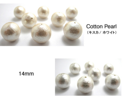 コットンパールセット（キスカ500個・ホワイト500個）14mm【丸玉・両穴】/（各500個）
