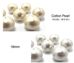 コットンパールセット（キスカ100個・ホワイト100個）16mm【丸玉・両穴  