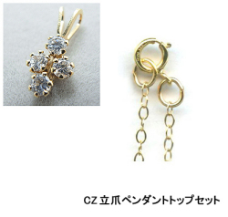 ゴールドフィルドネックレス「14kgf」45cm【アズキ・幅1.4mm】（2.5mm×4/CZセット） 1本