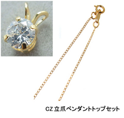 ゴールドフィルドネックレス「14kgf」40cm【喜平・幅1.1mm】（5mmCZセット） 1本