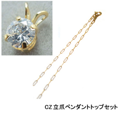ゴールドフィルドネックレス「14kgf」40cm【ウェーブ・幅1.4mm】（5mmCZセット） 1本