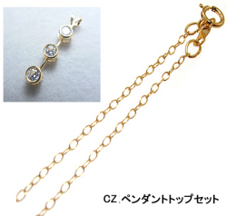 ゴールドフィルドネックレス「14kgf」40cm【アズキ・幅1.4mm】（3mm×3CZセット） 1本