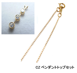 ゴールドフィルドネックレス「14kgf」40cm【喜平・幅1.1mm】（3mm×3CZセット） 1本