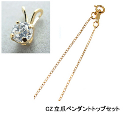 ゴールドフィルドネックレス「14kgf」40cm【喜平・幅1.1mm】（4mmCZセット） 1本