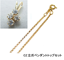 ゴールドフィルドネックレス「14kgf」40cm【ロロ・幅1.2mm】（2.5mm×4/CZセット） 1本