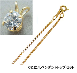 ゴールドフィルドネックレス「14kgf」40cm【ロロ・幅1.2mm】（5mmCZセット） 1本