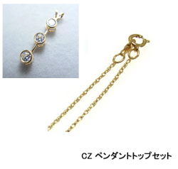 ゴールドフィルドネックレス「14kgf」40cm【ロープ・幅1.1mm】（3mm×3CZセット） 1本