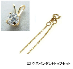 ゴールドフィルドネックレス「14kgf」40cm【ロープ・幅1.1mm】（4mmCZセット） 1本