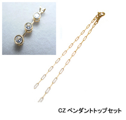 ゴールドフィルドネックレス「14kgf」40cm【ウェーブ・幅1.4mm】（3mm×3CZセット） 1本