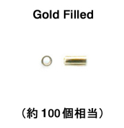 つぶし玉（かしめ玉）「14kgf」【3mm×3mm】（4.6g/約50個相当）