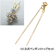 ゴールドフィルドネックレス「14kgf」40cm【喜平・幅1.1mm】（2.5mm×4/CZセット） 1本