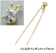 ゴールドフィルドネックレス「14kgf」40cm【喜平・幅1.1mm】（5mmCZセット） 1本