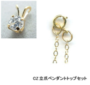 ゴールドフィルドネックレス「14kgf」45cm【アズキ・幅1.4mm】（4mmCZセット） 1本