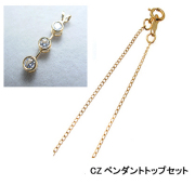 ゴールドフィルドネックレス「14kgf」40cm【喜平・幅1.1mm】（3mm×3CZセット） 1本