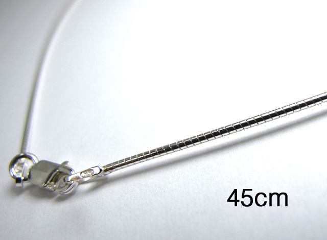 シルバー925/チェーンネックレス45cm【オメガチェーン・1.1mm】（1本）