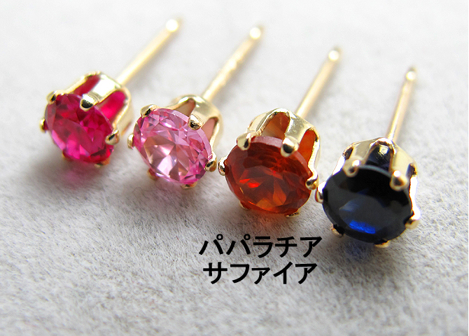 14kgf希少パパラチアカラートルマリン・ルベライトピアス/イヤリング