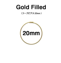 20mmフープピアス「14kgf（ゴールドフィルド）」（1ペア/2個）