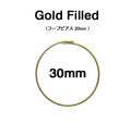 30mmフープピアス「14kgf（ゴールドフィルド）」（1ペア/2個）