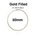 50mmフープピアス「14kgf（ゴールドフィルド）」（1ペア/2個）