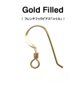 フレンチフックピアス（コイル）「14kgf（ゴールドフィルド）」（2ペア/4個）