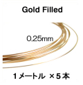 14KGFワイヤー(ゴールドフィルド)卸通信販売店