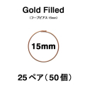 15mmフープピアス「14kgf（ローズゴールドフィルド）」（25ペア/50個）