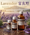 富良野ラベンダーアロマオイル(北海道上富良野産)エッセンシャルオイル(精油) 100ml